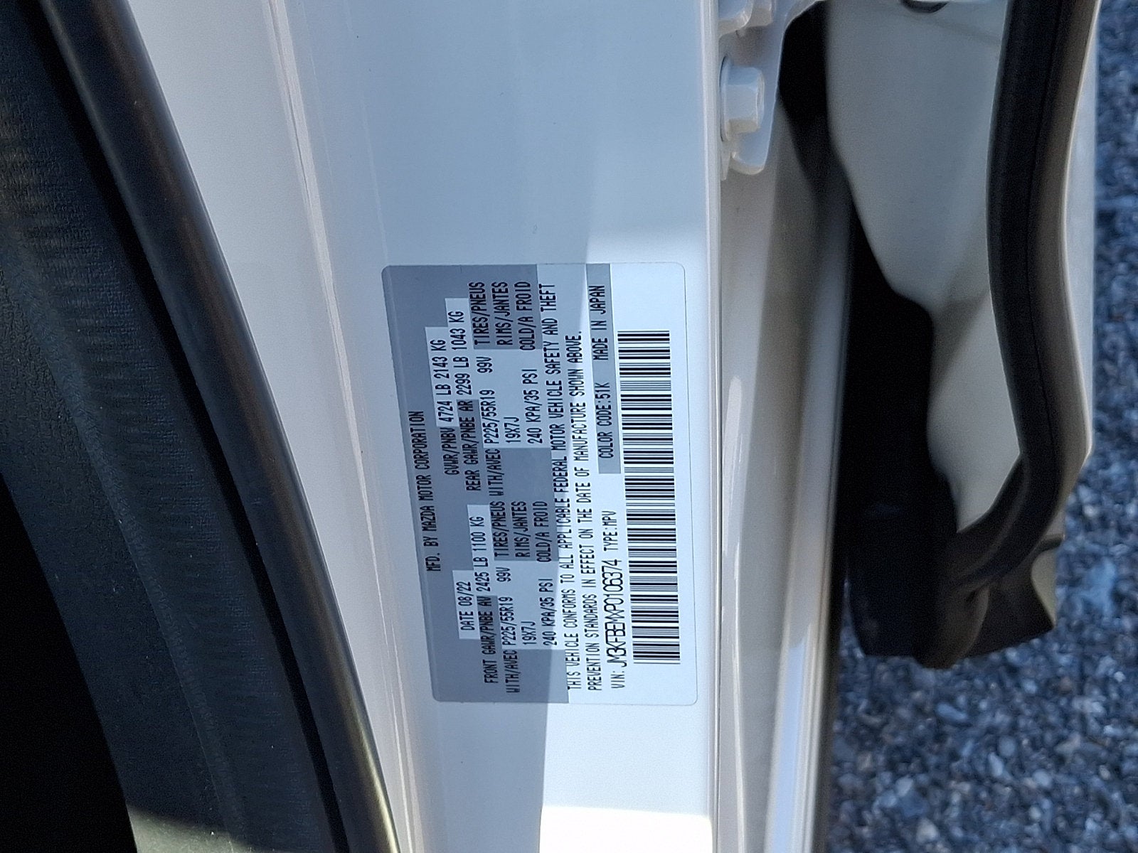 2023 Mazda Mazda CX-5 2.5 S Premium Plus Package